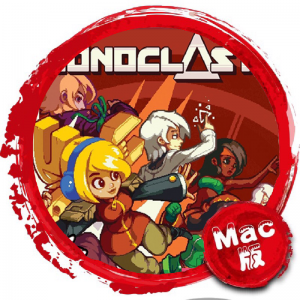 叛逆机械师 Iconoclasts Mac版 苹果电脑 Mac游戏 单机游戏 For Mac-MAC之家