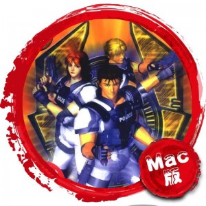 VR特警 Mac版 苹果电脑 Mac游戏 for mac 中文版 支持最新系统 经典怀旧游戏-MAC之家