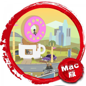 甜甜圈都市 Donut County Mac版 苹果电脑 Mac游戏 单机游戏 For Mac-MAC之家