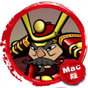 幕府将军的头骨  Skulls of the Shogun Mac版 苹果电脑 单机游戏 Mac游戏-MAC之家