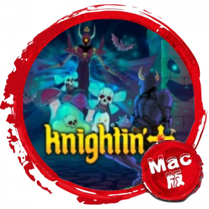 Knightin’+ Mac版 苹果电脑 单机游戏 Mac游戏-MAC之家