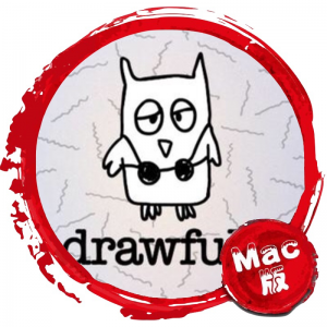 你画我猜2 Drawful 2 Mac版 苹果电脑 单机游戏 Mac游戏-MAC之家