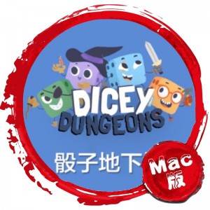 骰子地下城 Dicey Dungeons Mac版 苹果电脑 单机游戏 Mac游戏-MAC之家