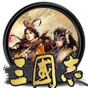 三国志13威力加强版 Mac版 苹果电脑 Mac游戏-MAC之家