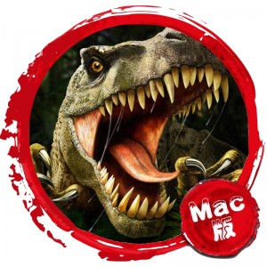 恐龙猎人 Mac版 苹果电脑 单机游戏 Mac游戏 Turok-MAC之家
